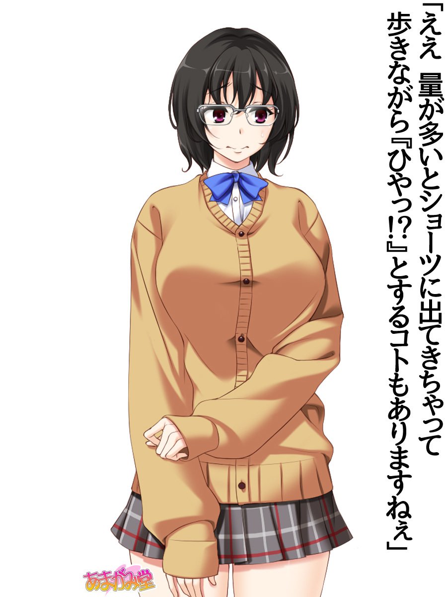 じみこさん大2-buCh。 1-7.1