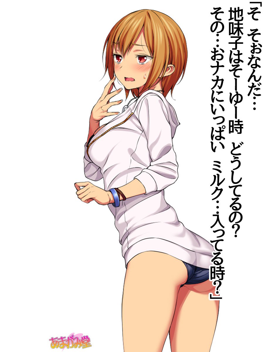 じみこさん大2-buCh。 1-7.1