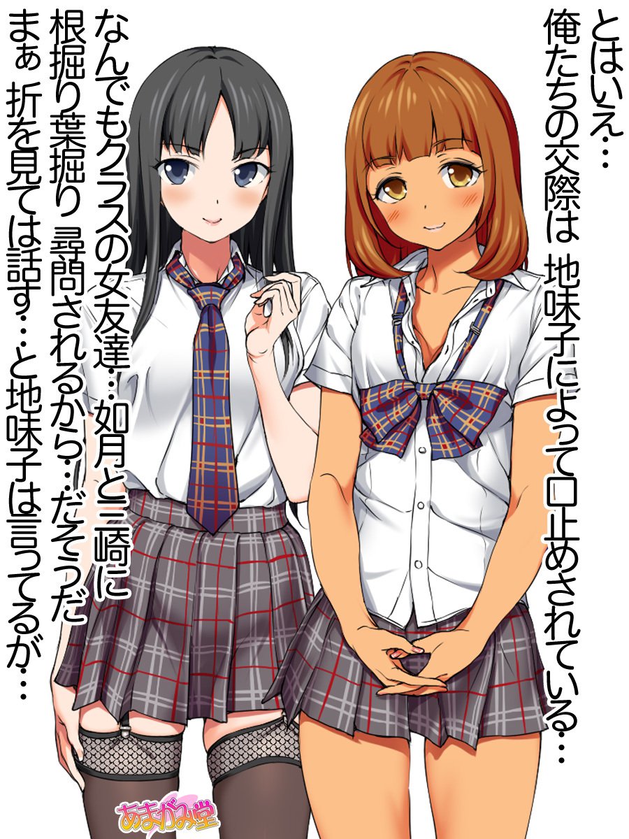 じみこさん大2-buCh。 1-7.1