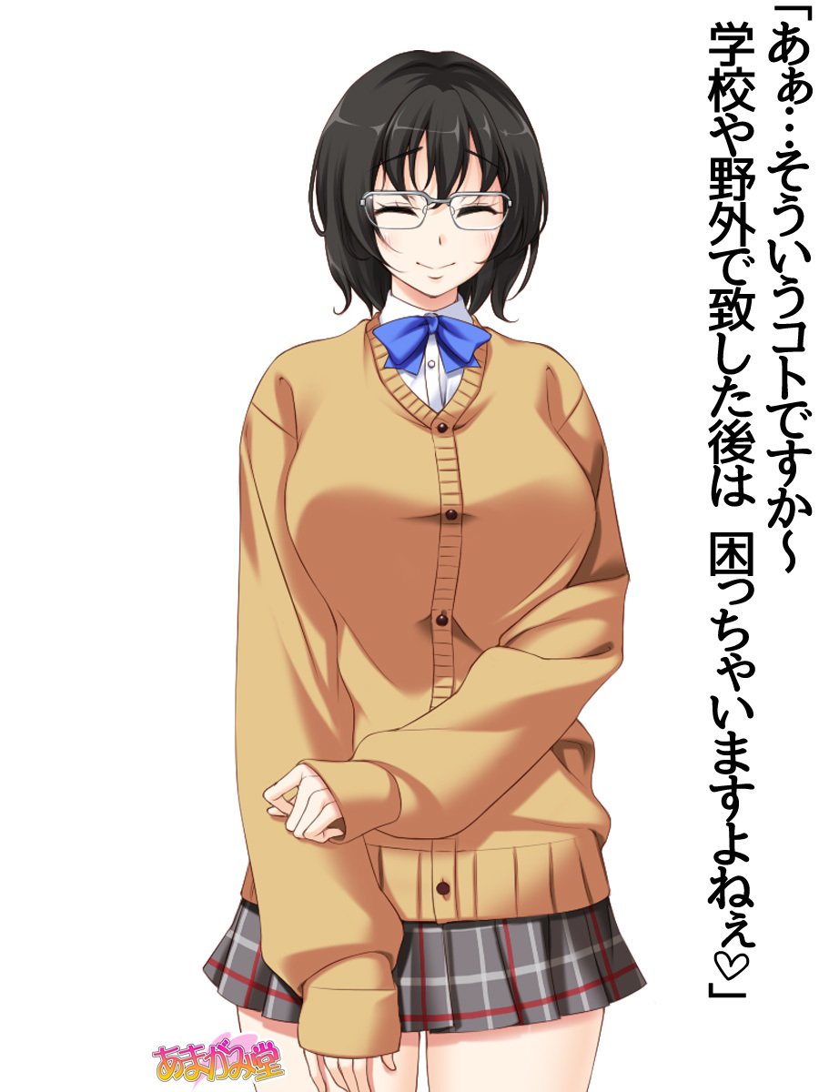 じみこさん大2-buCh。 1-7.1