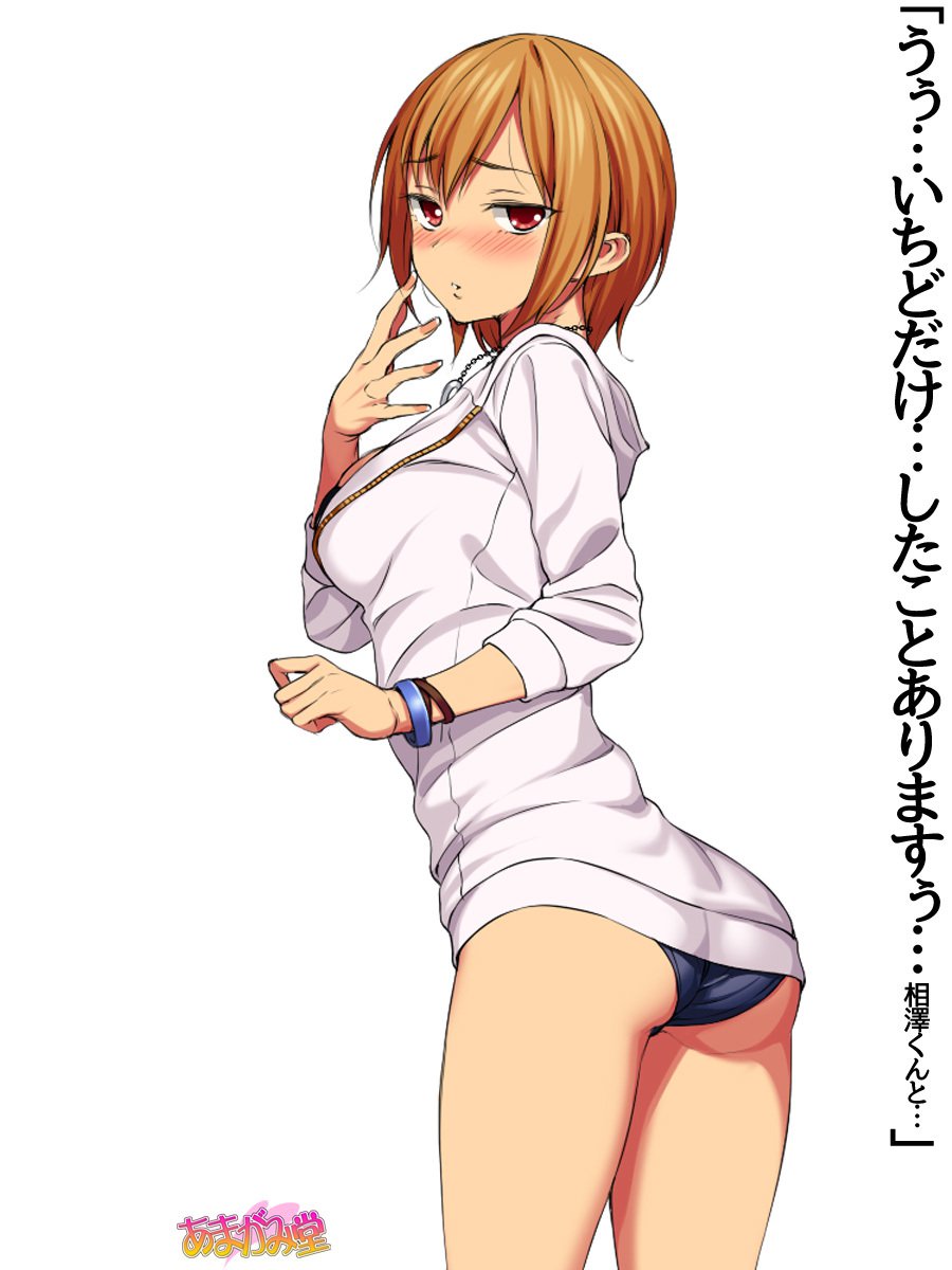 じみこさん大2-buCh。 1-7.1