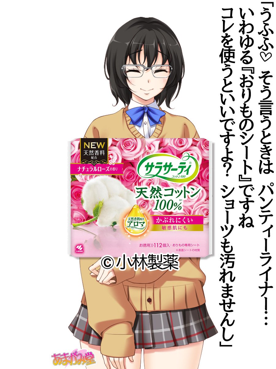 じみこさん大2-buCh。 1-7.1