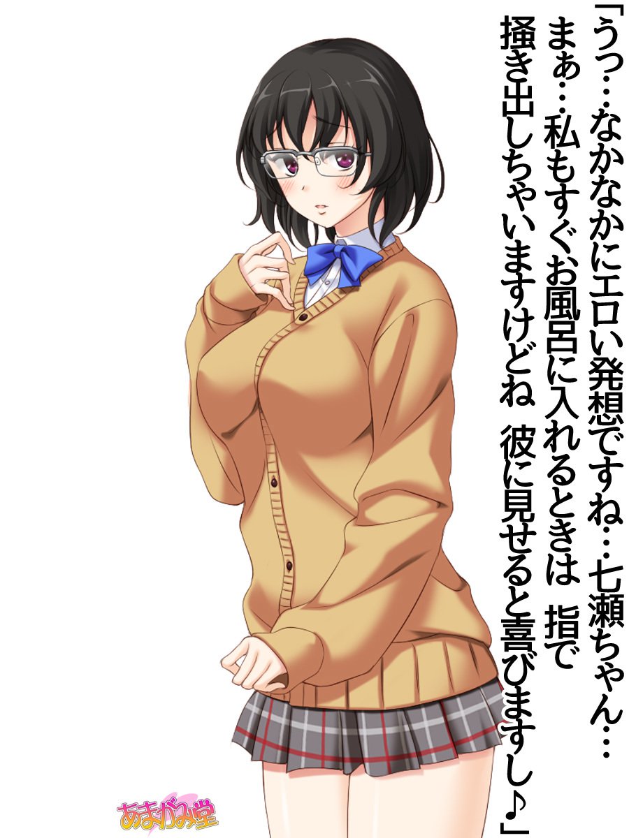 じみこさん大2-buCh。 1-7.1
