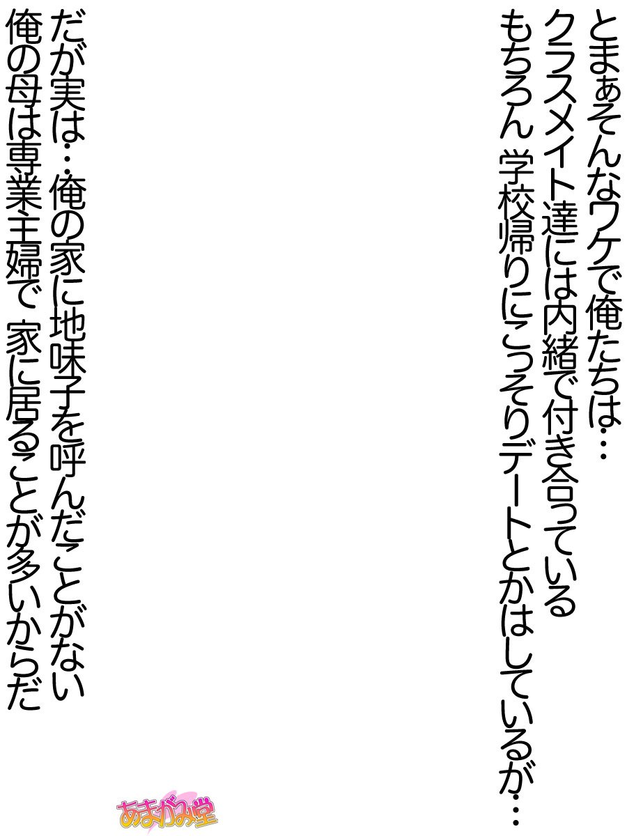 じみこさん大2-buCh。 1-7.1