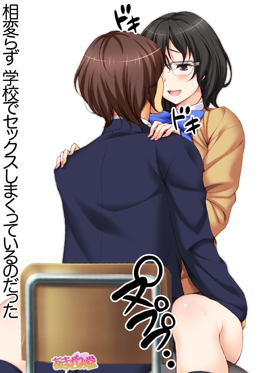 じみこさん大2-buCh。 1-7.1