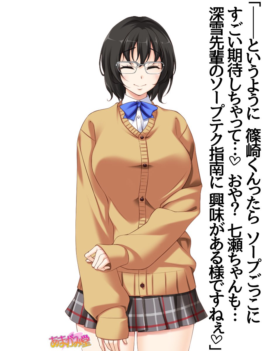 じみこさん大2-buCh。 1-7.1