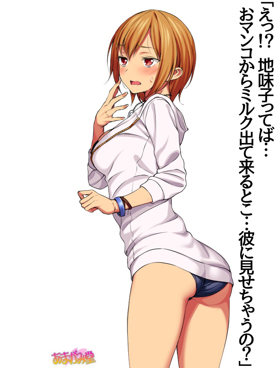 じみこさん大2-buCh。 1-7.1