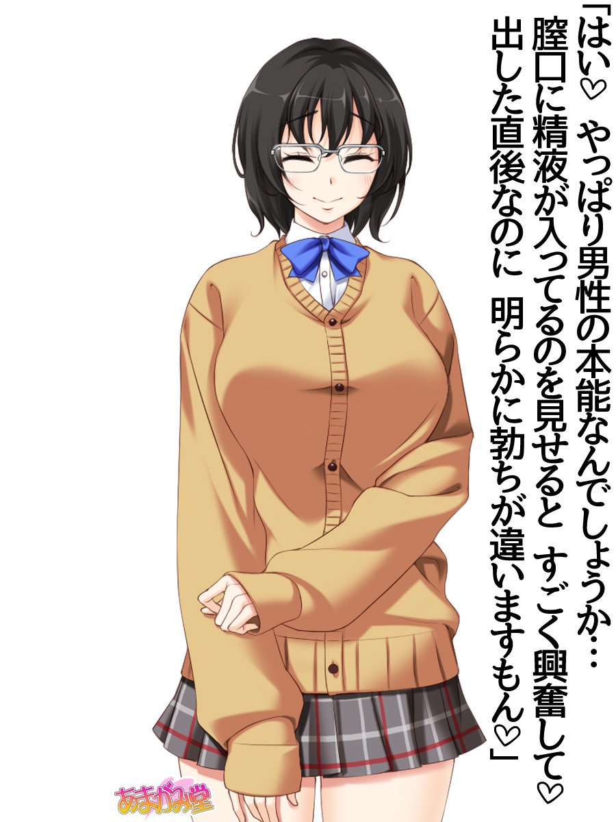 じみこさん大2-buCh。 1-7.1