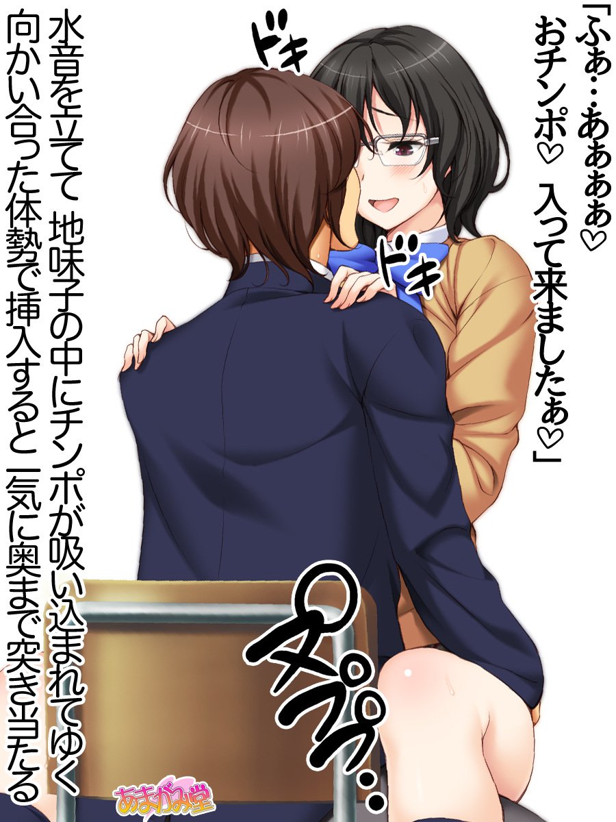 じみこさん大2-buCh。 1-7.1