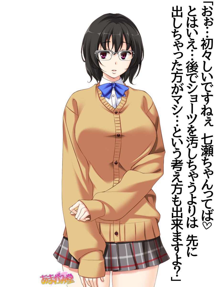 じみこさん大2-buCh。 1-7.1