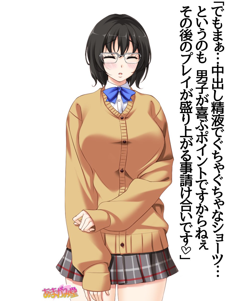 じみこさん大2-buCh。 1-7.1