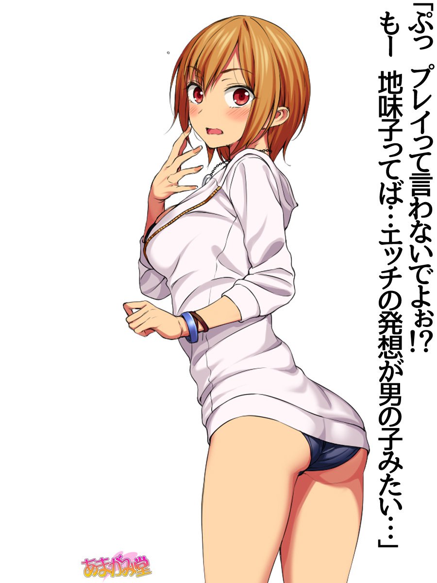 じみこさん大2-buCh。 1-7.1