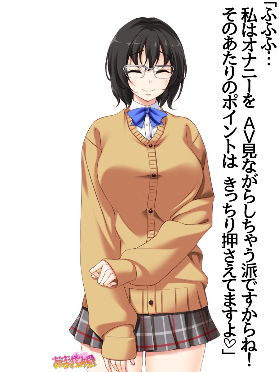 じみこさん大2-buCh。 1-7.1