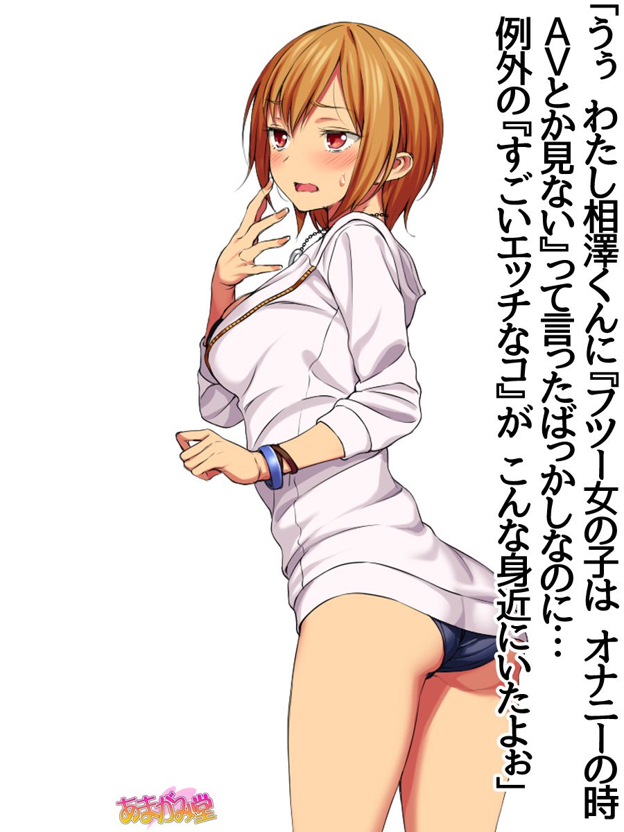じみこさん大2-buCh。 1-7.1