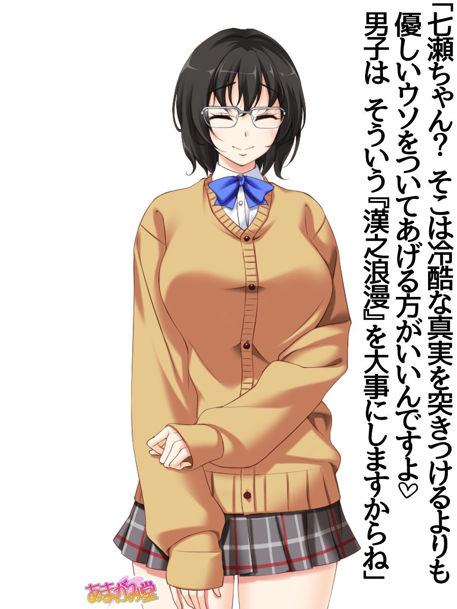 じみこさん大2-buCh。 1-7.1