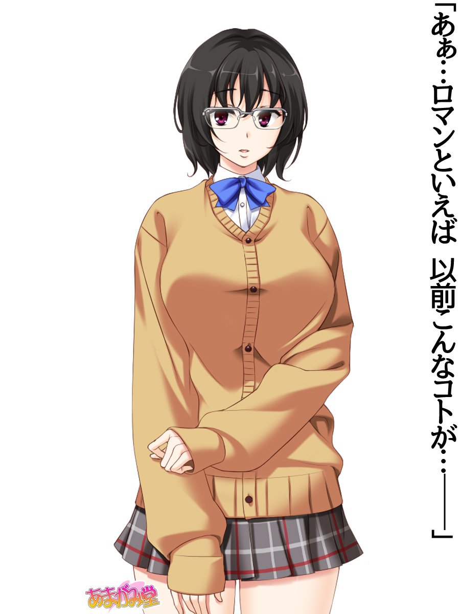 じみこさん大2-buCh。 1-7.1