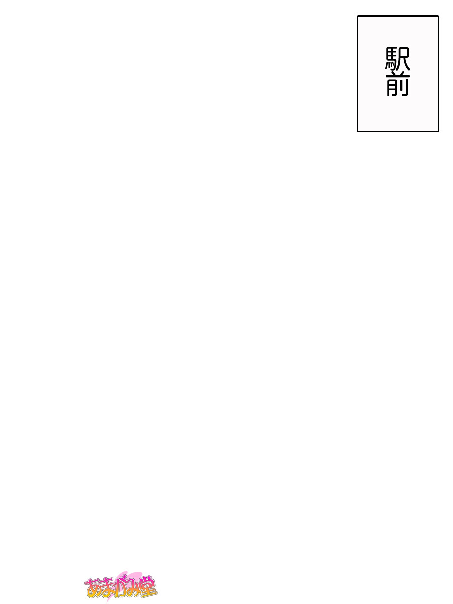 じみこさん大2-buCh。 1-7.1