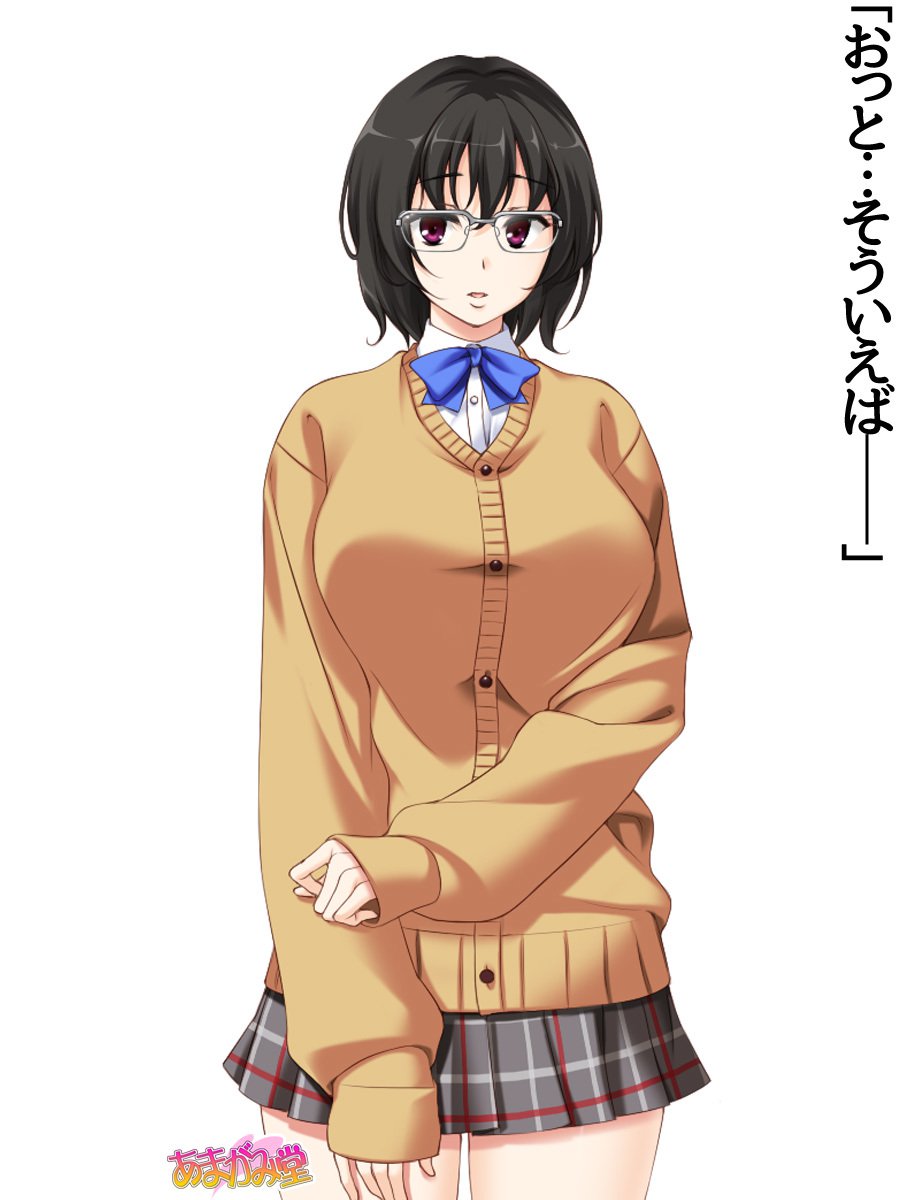 じみこさん大2-buCh。 1-7.1