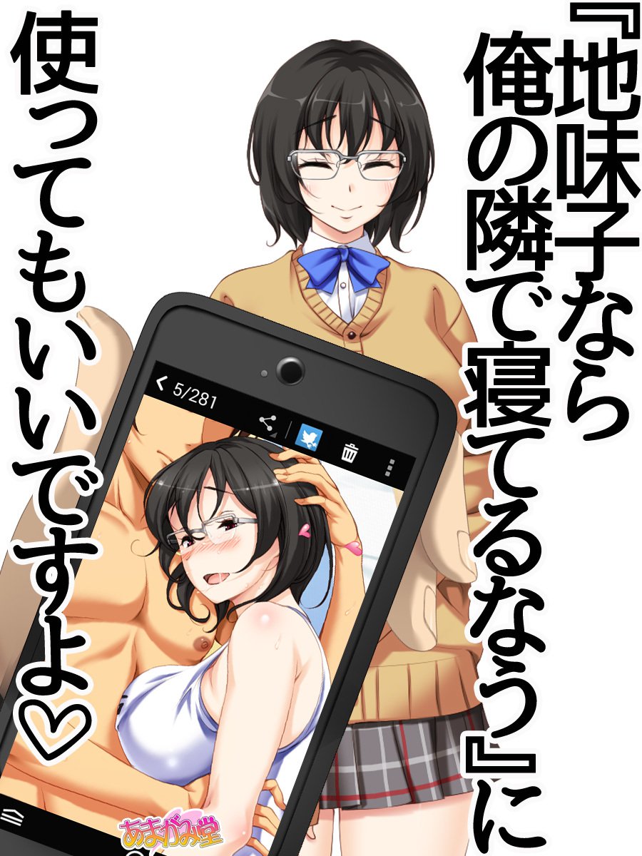 じみこさん大2-buCh。 1-7.1