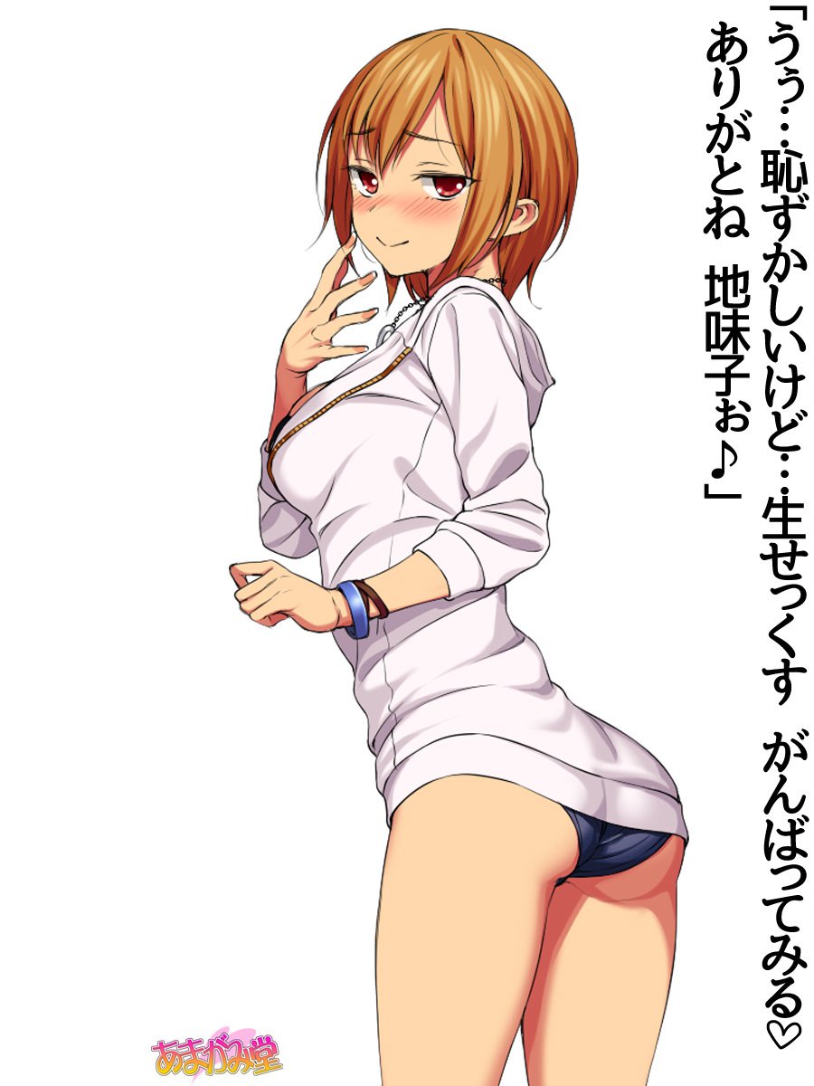 じみこさん大2-buCh。 1-7.1