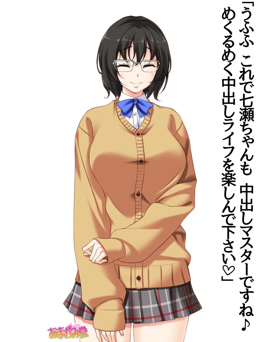 じみこさん大2-buCh。 1-7.1