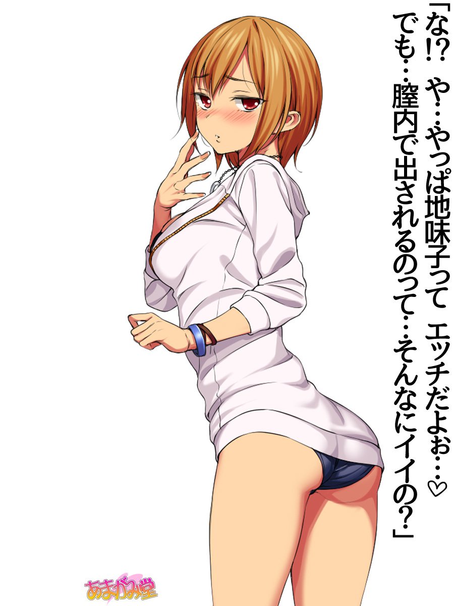 じみこさん大2-buCh。 1-7.1