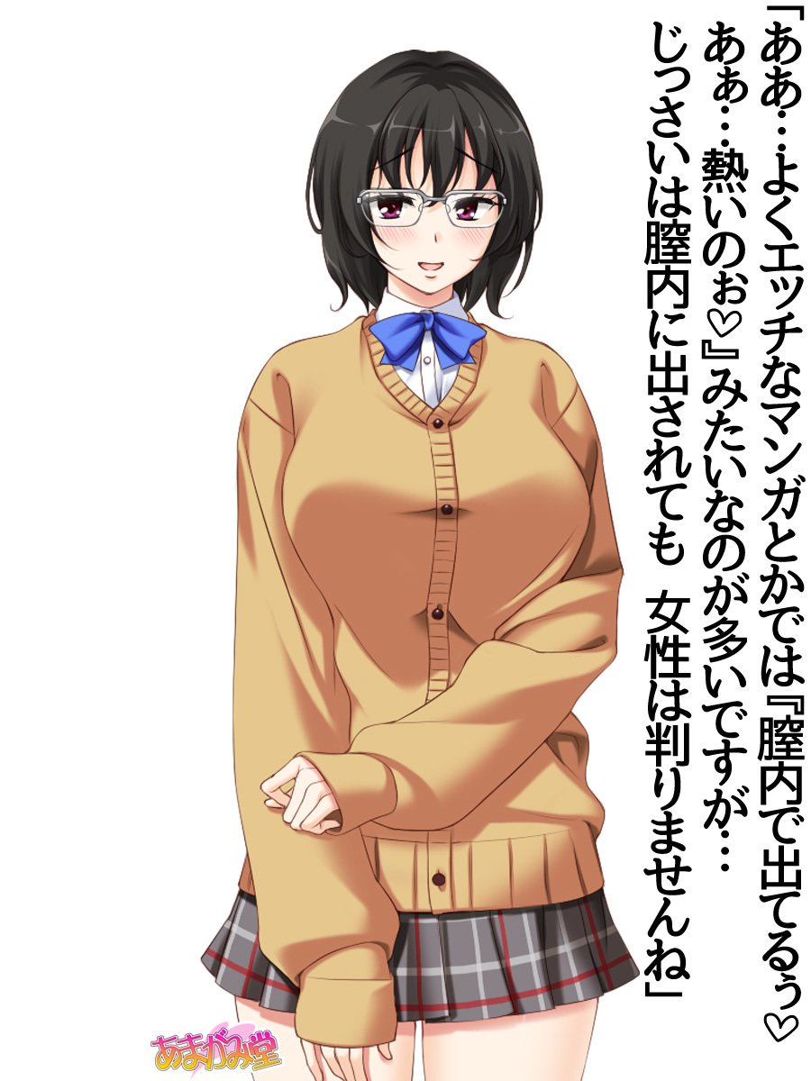 じみこさん大2-buCh。 1-7.1