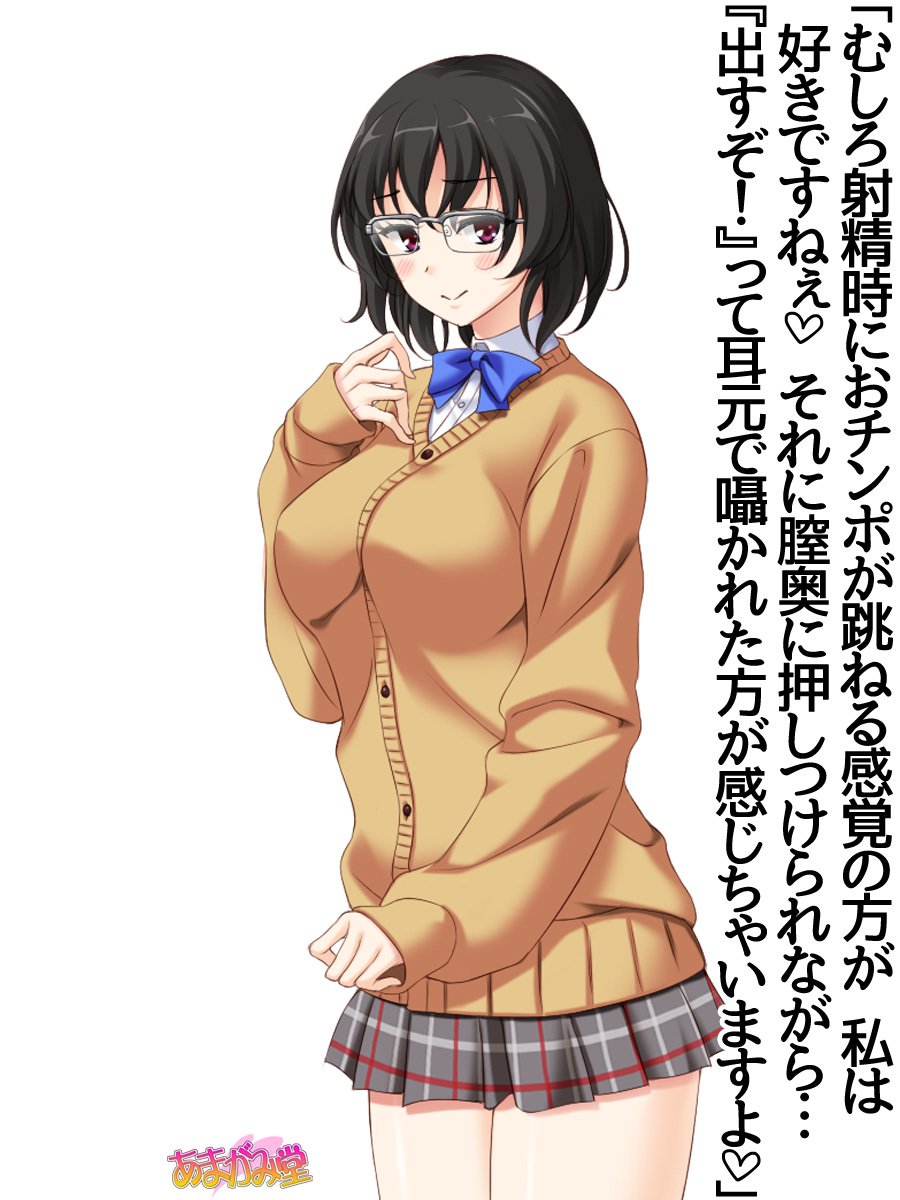 じみこさん大2-buCh。 1-7.1