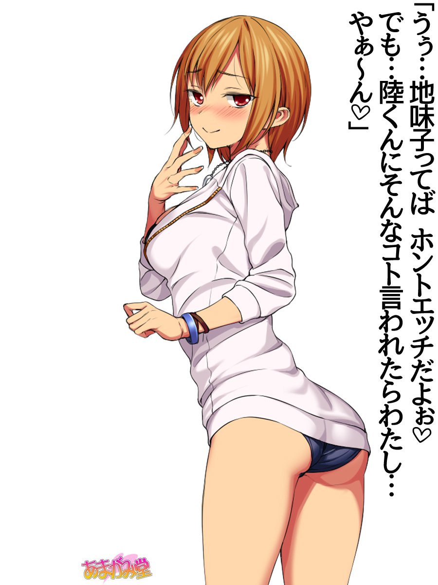 じみこさん大2-buCh。 1-7.1