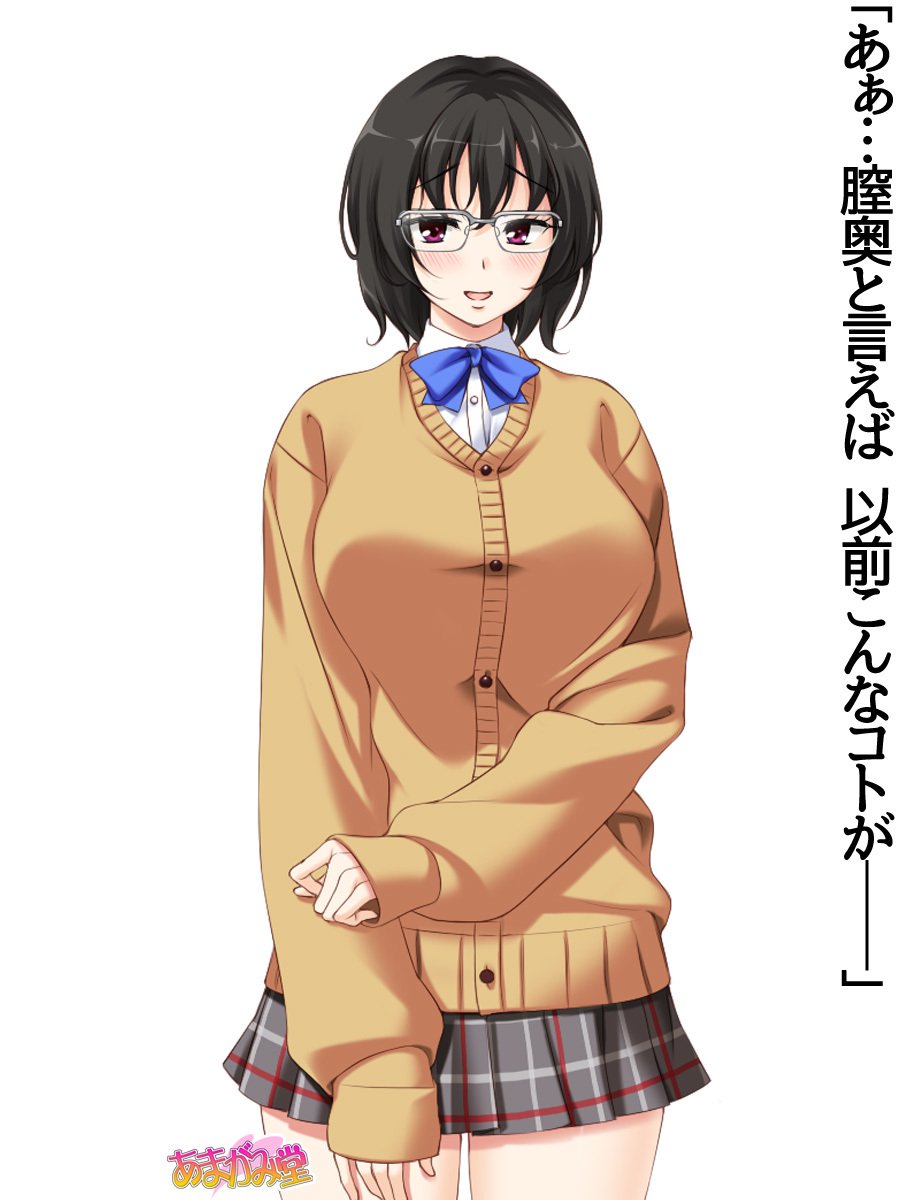 じみこさん大2-buCh。 1-7.1