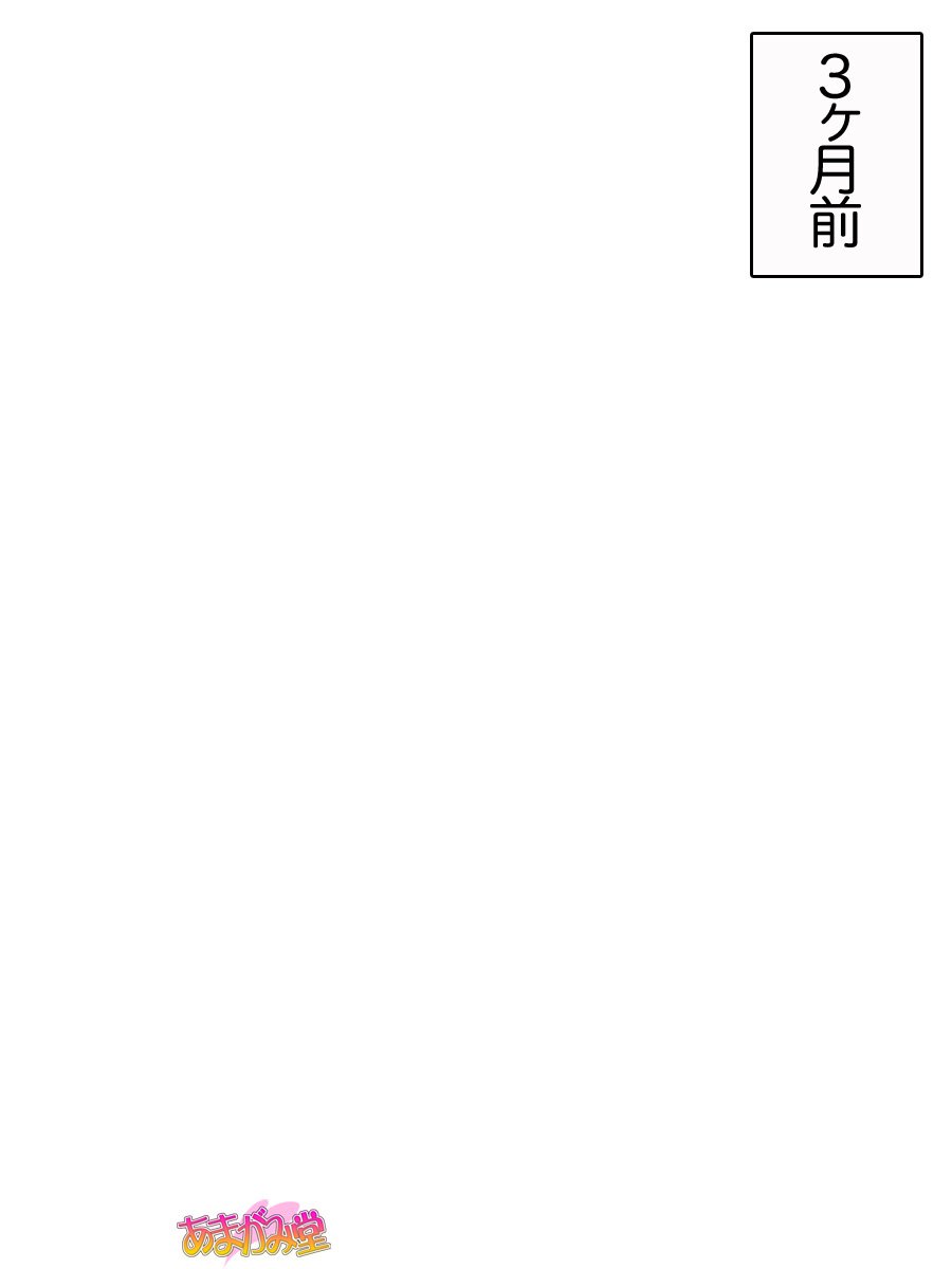 じみこさん大2-buCh。 1-7.1