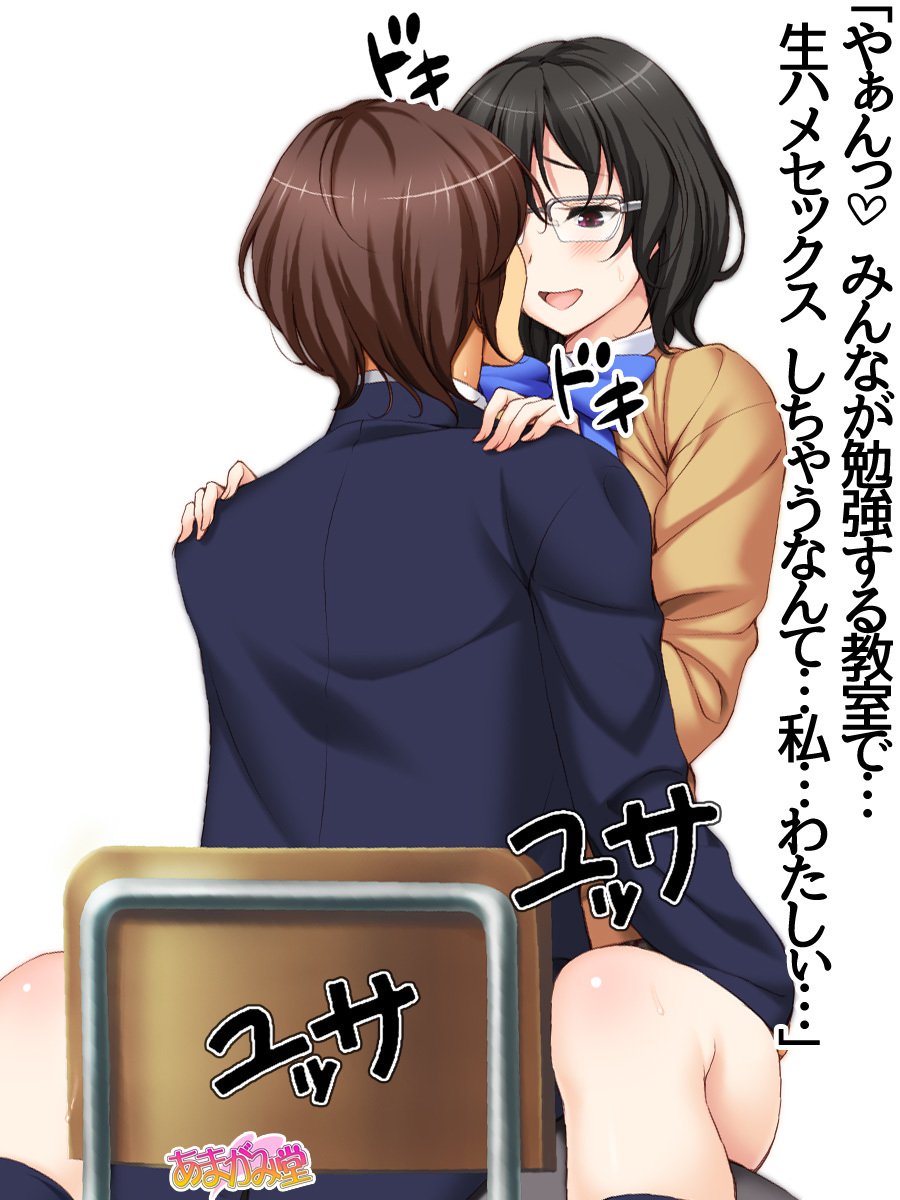 じみこさん大2-buCh。 1-7.1