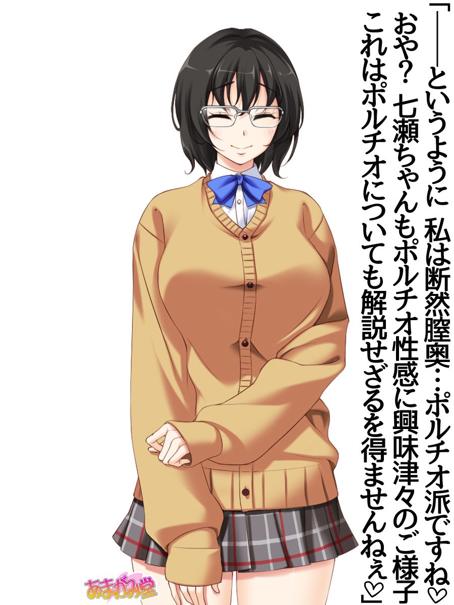 じみこさん大2-buCh。 1-7.1