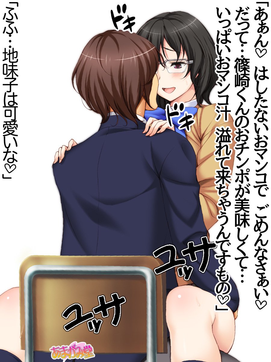 じみこさん大2-buCh。 1-7.1