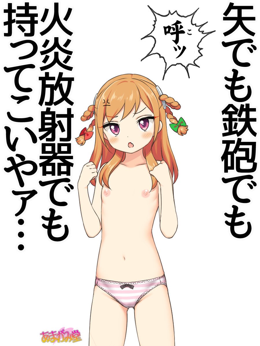 じみこさん大2-buCh。 1-7.1
