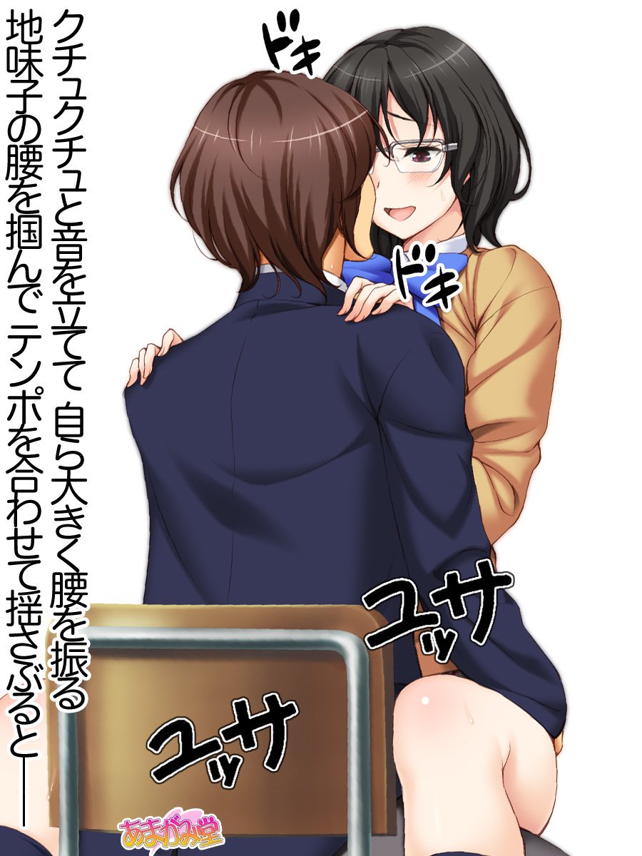 じみこさん大2-buCh。 1-7.1