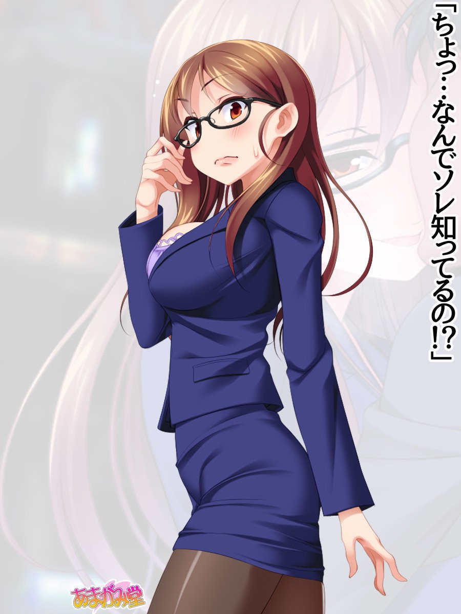 じみこさん大2-buCh。 1-7.1
