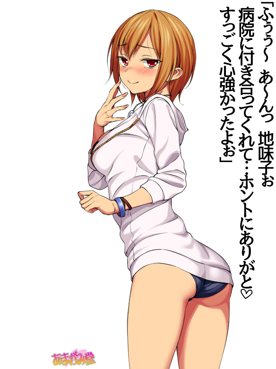 じみこさん大2-buCh。 1-7.1