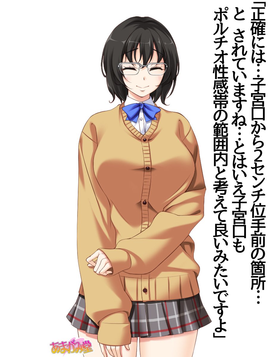 じみこさん大2-buCh。 1-7.1