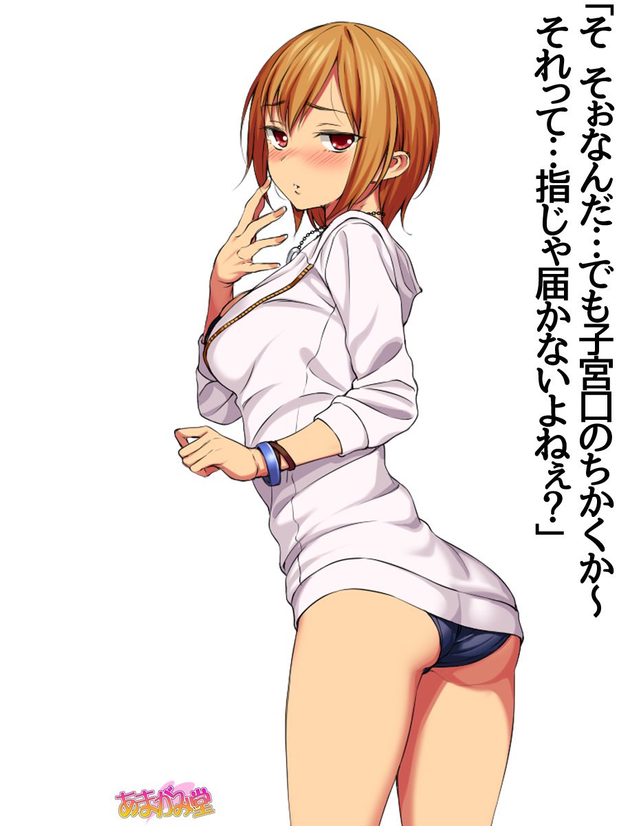 じみこさん大2-buCh。 1-7.1