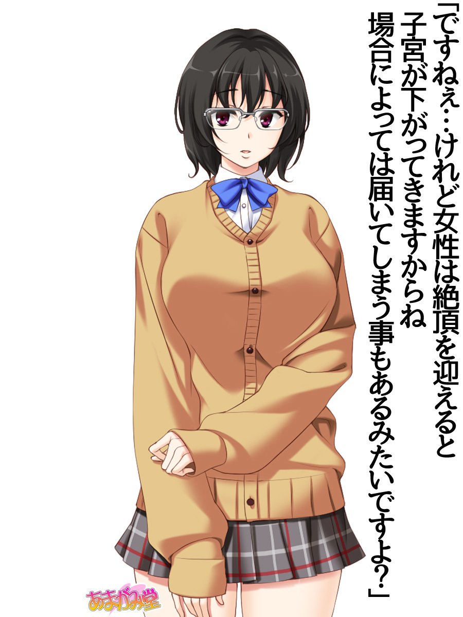 じみこさん大2-buCh。 1-7.1