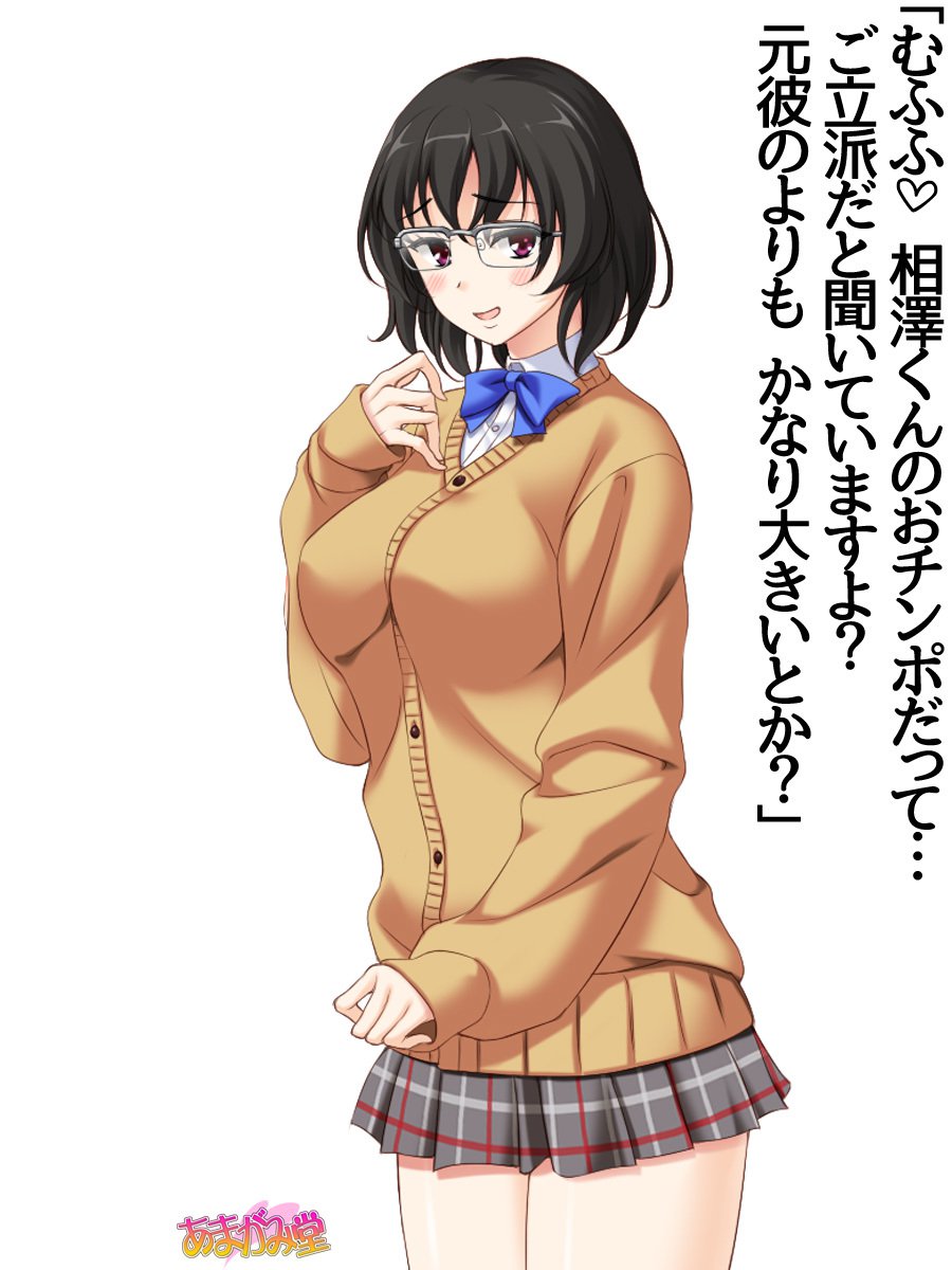 じみこさん大2-buCh。 1-7.1