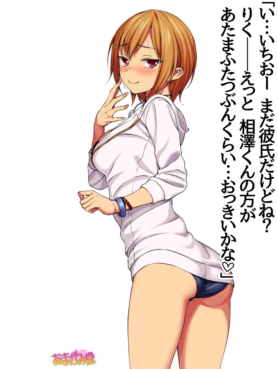 じみこさん大2-buCh。 1-7.1