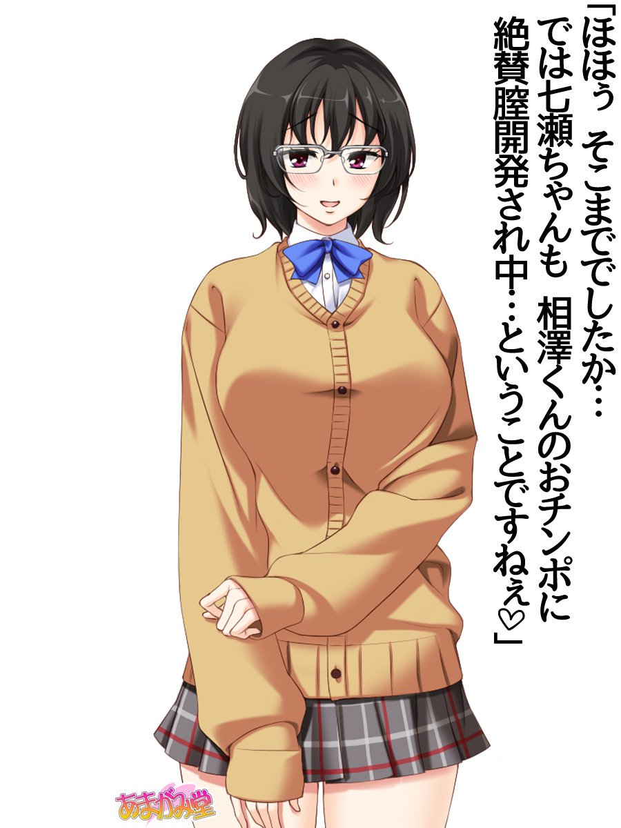 じみこさん大2-buCh。 1-7.1