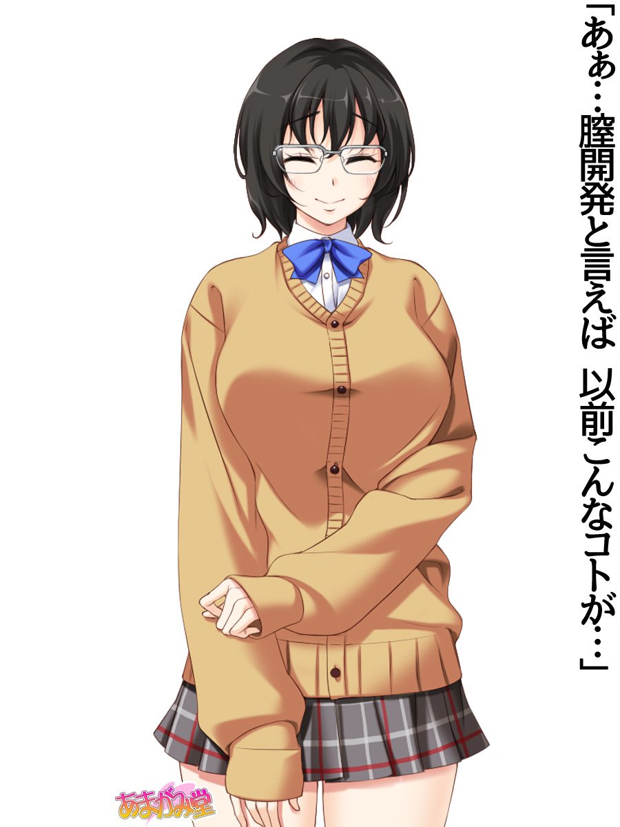 じみこさん大2-buCh。 1-7.1