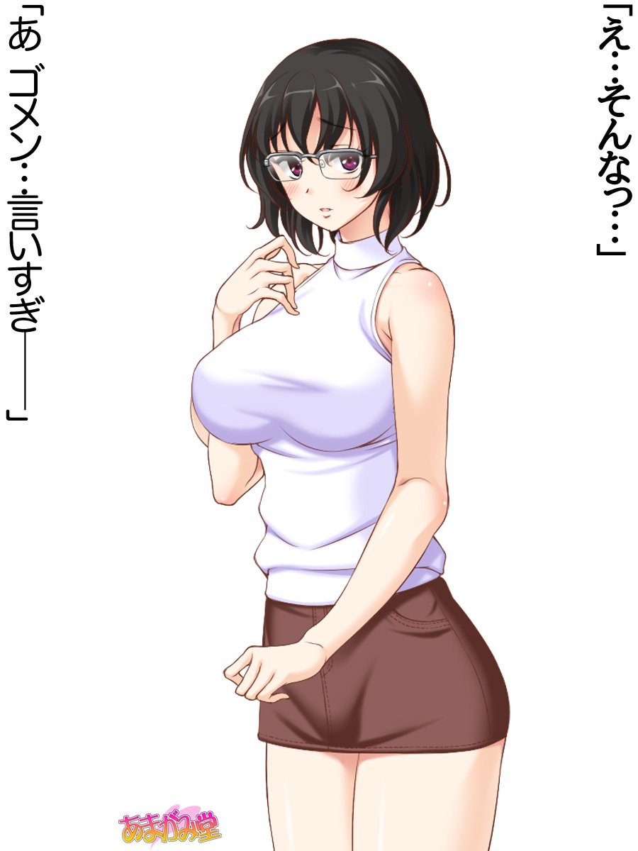じみこさん大2-buCh。 1-7.1
