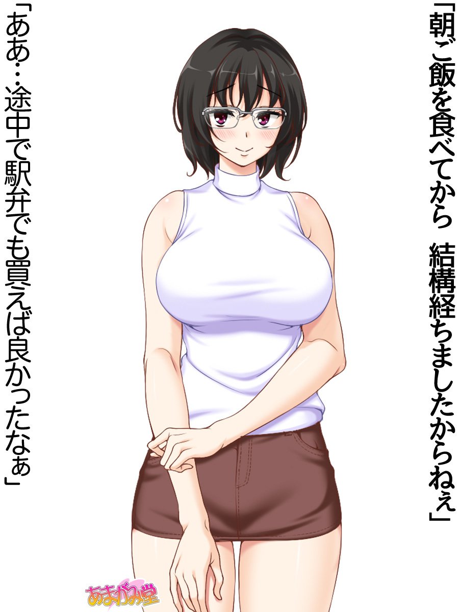 じみこさん大2-buCh。 1-7.1