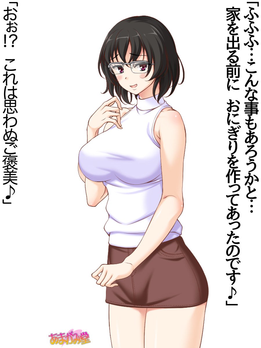 じみこさん大2-buCh。 1-7.1