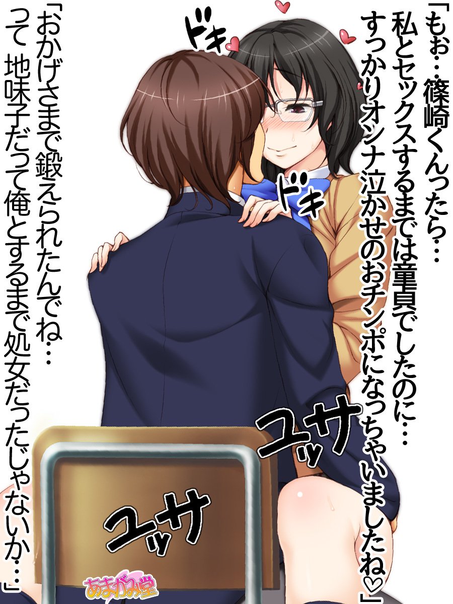 じみこさん大2-buCh。 1-7.1