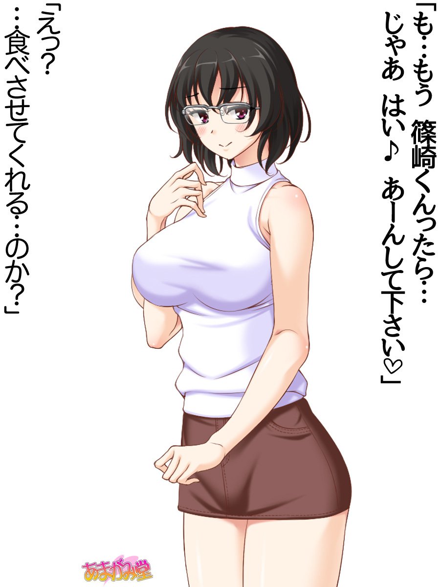 じみこさん大2-buCh。 1-7.1